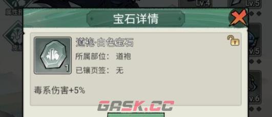 《飘渺儒仙》战力提升方法-第3张-手游攻略-GASK