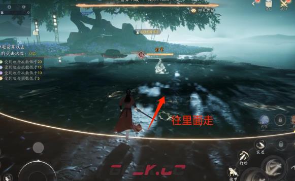 《射雕》凌波微步躲避攻略-第2张-手游攻略-GASK