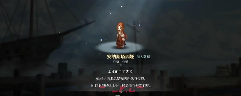 《风帆纪元》标枪怎么得到-第1张-单机攻略-GASK