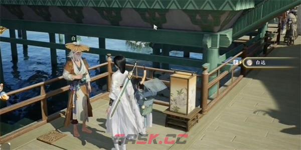 《射雕》鹭羽获取攻略-第5张-手游攻略-GASK