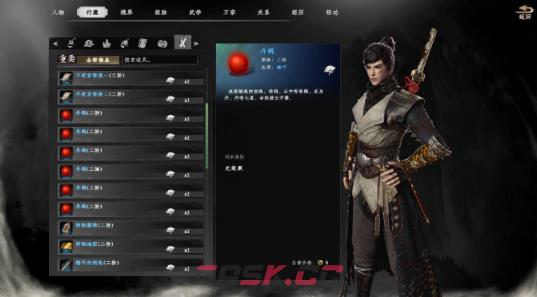 《下一站江湖2》石碑丹鹤任务攻略-第4张-手游攻略-GASK