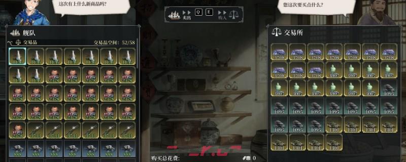 《风帆纪元》双刃斧怎么得到-第1张-单机攻略-GASK