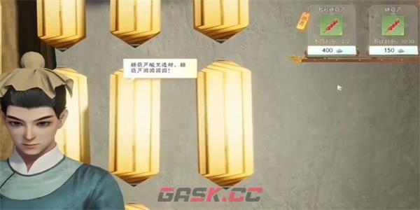 《射雕》磨喝乐获取攻略-第4张-手游攻略-GASK
