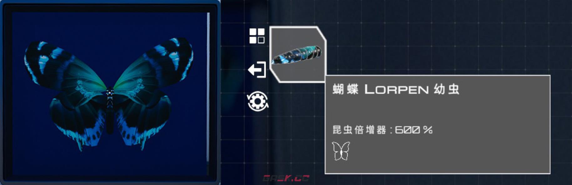 《星球工匠》蝴蝶LORPEN幼虫在哪里获得-第2张-单机攻略-GASK