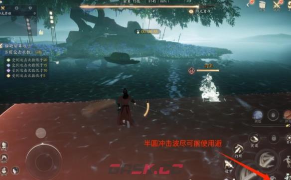《射雕》凌波微步躲避攻略-第3张-手游攻略-GASK