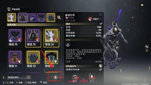 《鸣潮》鸣域快速升级攻略-第6张-手游攻略-GASK