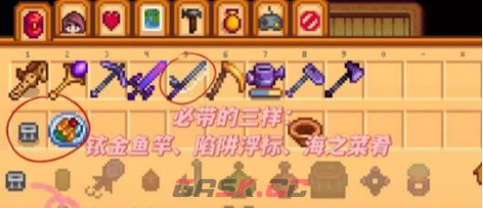《星露谷物语》鱼饵挂到鱼钩上方法一览-第2张-手游攻略-GASK