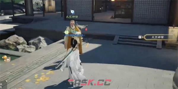 《射雕》红尘戏驱邪内伤成就攻略-第3张-手游攻略-GASK