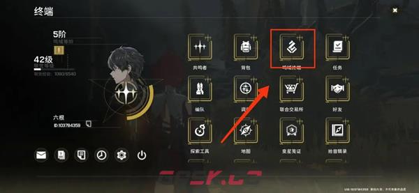 《鸣潮》鸣域快速升级攻略-第2张-手游攻略-GASK