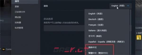 《内容警告》中文设置方法介绍-第3张-手游攻略-GASK