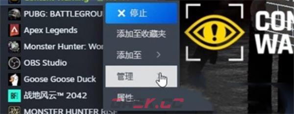 《内容警告》中文设置方法介绍-第2张-手游攻略-GASK