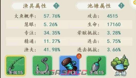 《江南百景图》胭脂记问题答案详解-第3张-手游攻略-GASK