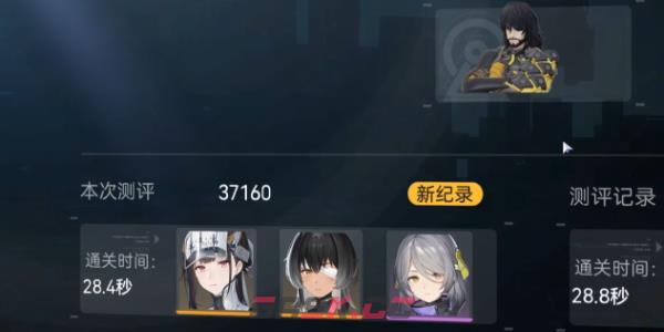 《尘白禁区》突破角色等级方法介绍-第2张-手游攻略-GASK