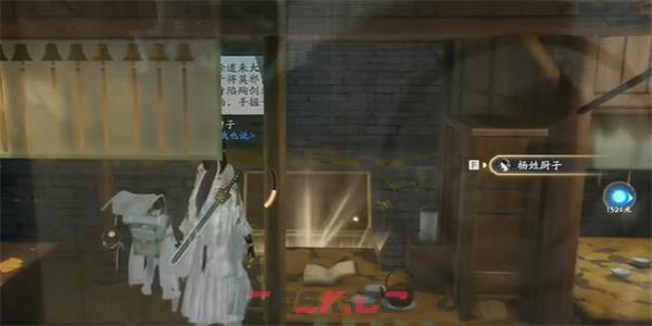 《射雕》六君子上书收集攻略-第6张-手游攻略-GASK