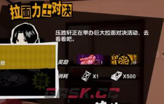 《女神异闻录：夜幕魅影》灵巧属性提升攻略-第2张-手游攻略-GASK