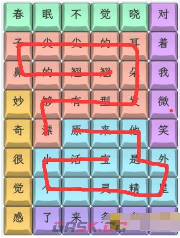 《文字找茬大师》蓝多多来了通关攻略-第2张-手游攻略-GASK