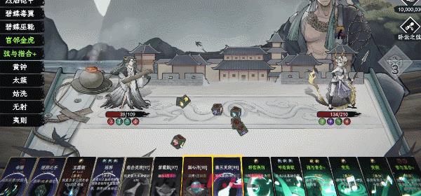 《命定奇谭》有什么特色内容-第5张-单机攻略-GASK