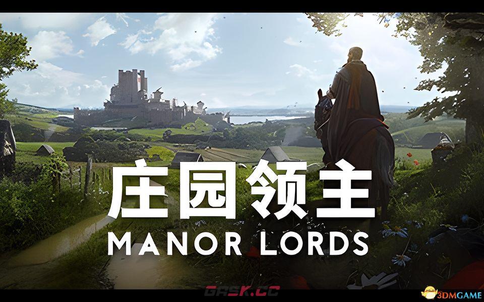 《庄园领主》图文攻略 从入门到精通新手教程攻略-第1张-单机攻略-GASK