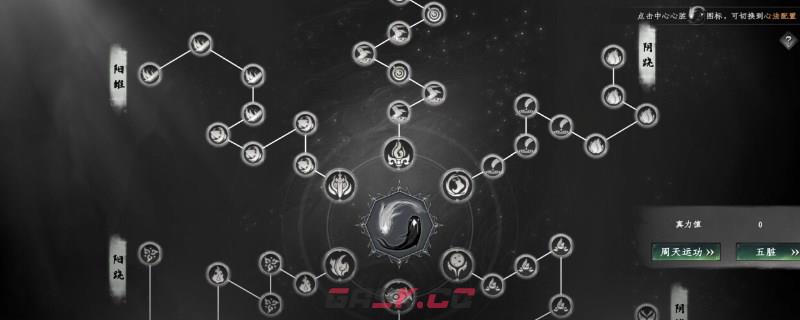 《下一站江湖2》京城食神奇遇怎么解谜-第1张-单机攻略-GASK