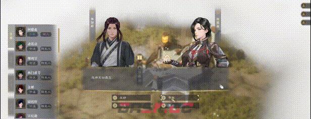 《道衍诀》有什么特色内容-第9张-单机攻略-GASK