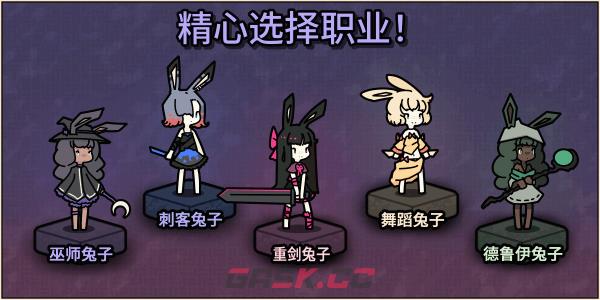 《兔子与钢铁》有什么特色内容-第4张-单机攻略-GASK