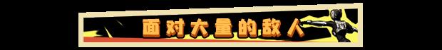 《狂想异星》有什么特色内容-第2张-单机攻略-GASK