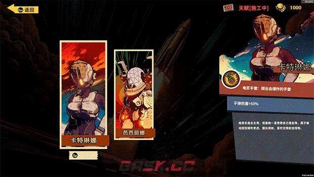 《狂想异星》有什么特色内容-第5张-单机攻略-GASK