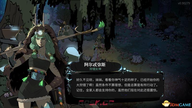 《哈迪斯2》全祝福一览 全技能祝福详解-第7张-单机攻略-GASK