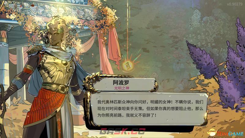 《哈迪斯2》全祝福一览 全技能祝福详解-第3张-单机攻略-GASK