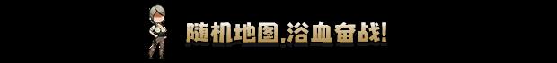 《锚点：封锁区》有什么特色内容-第2张-单机攻略-GASK