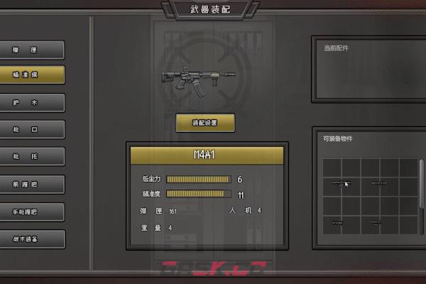 《锚点：封锁区》有什么特色内容-第5张-单机攻略-GASK