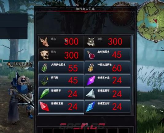 《夜族崛起》旅行商人伯克在哪里-第2张-单机攻略-GASK