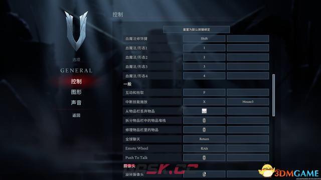 《夜族崛起》图文攻略 流程攻略+boss打法及位置+系统详解+后期内容-第10张-单机攻略-GASK