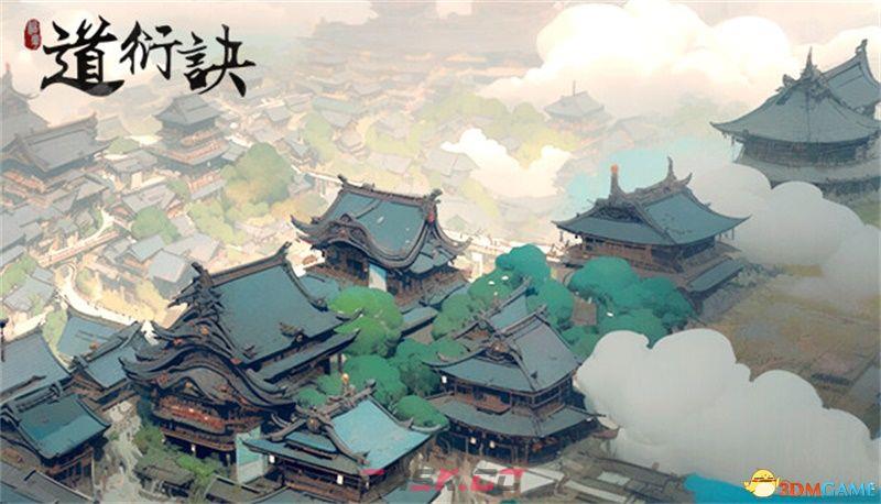 《道衍诀》图文攻略 玩法教程指南及流程试玩详解-第1张-单机攻略-GASK