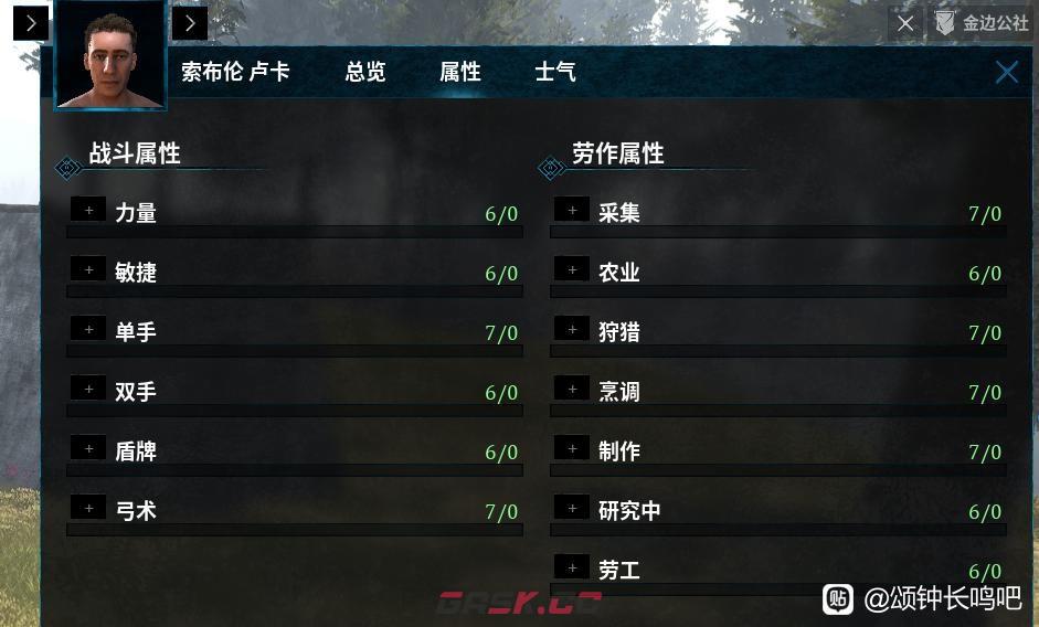 《颂钟长鸣》游戏前期什么随从好用-第3张-单机攻略-GASK