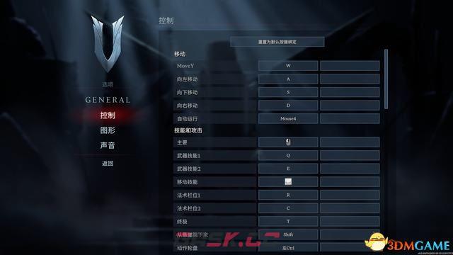 《夜族崛起》图文攻略 流程攻略+boss打法及位置+系统详解+后期内容-第9张-单机攻略-GASK