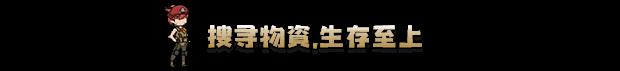 《锚点：封锁区》有什么特色内容-第8张-单机攻略-GASK