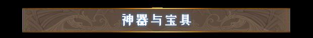 《命运挽歌》有什么特色内容-第16张-单机攻略-GASK