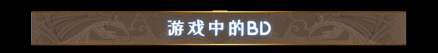 《命运挽歌》有什么特色内容-第14张-单机攻略-GASK