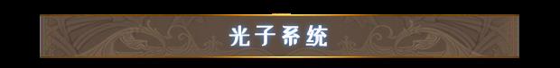 《命运挽歌》有什么特色内容-第12张-单机攻略-GASK