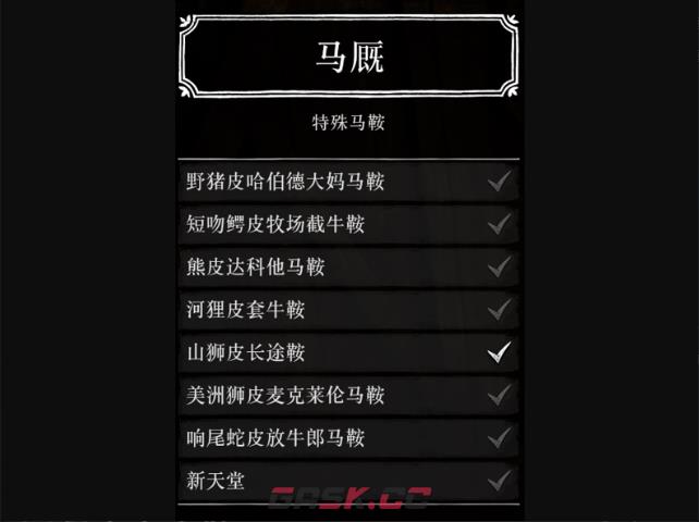 《荒野大镖客2》游戏卡马蹬怎么操作-第2张-单机攻略-GASK