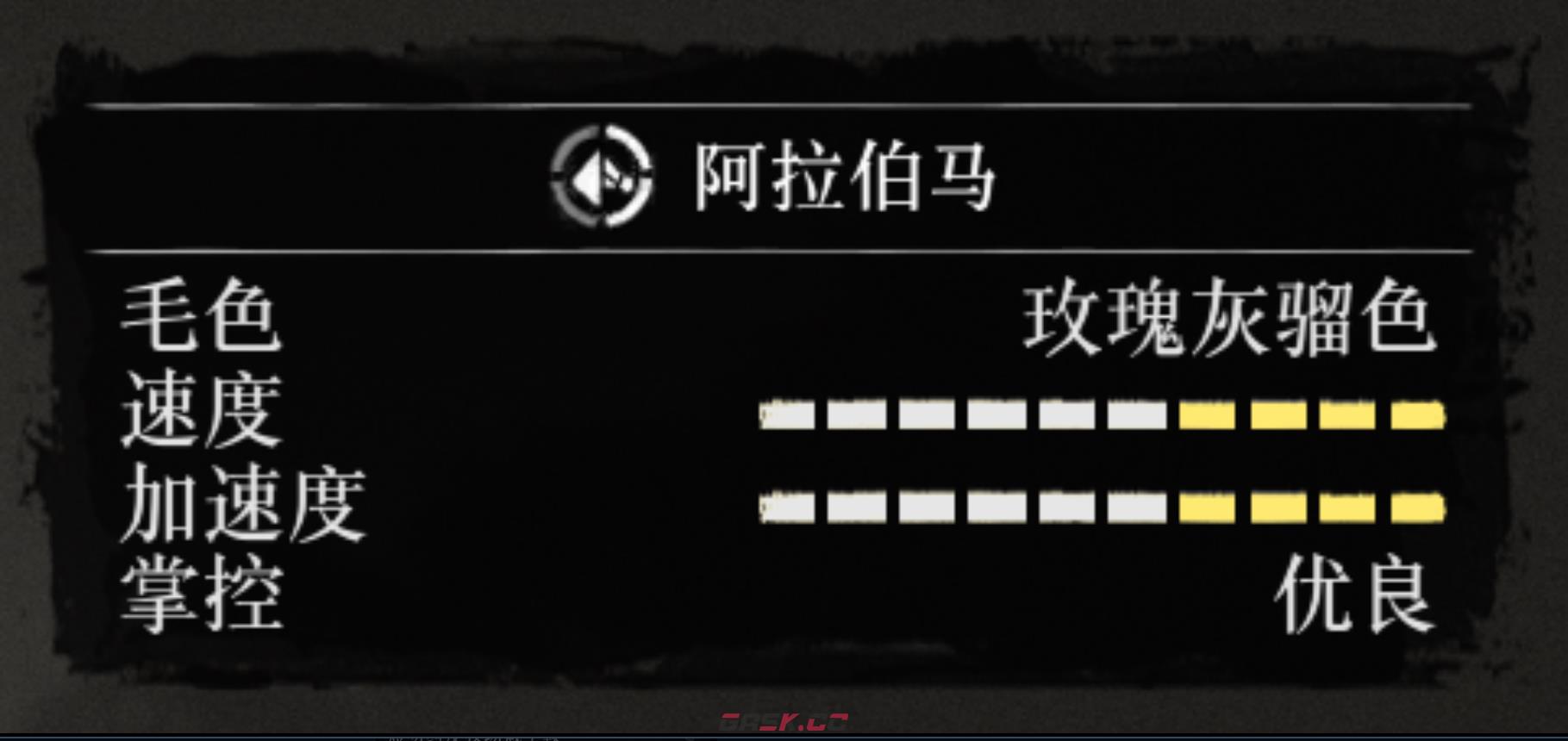 《荒野大镖客2》游戏卡马蹬有什么作用-第2张-单机攻略-GASK