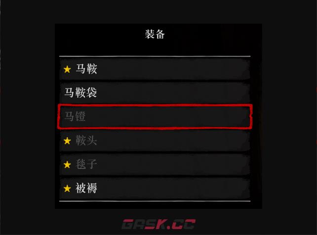 《荒野大镖客2》游戏卡马蹬怎么操作-第3张-单机攻略-GASK