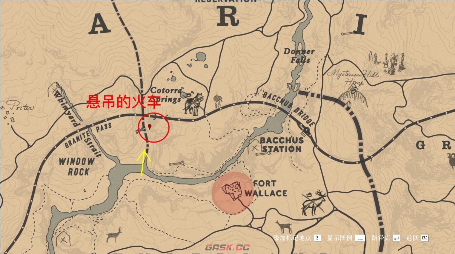 《荒野大镖客2》悬吊的火车宝藏怎么找-第2张-单机攻略-GASK