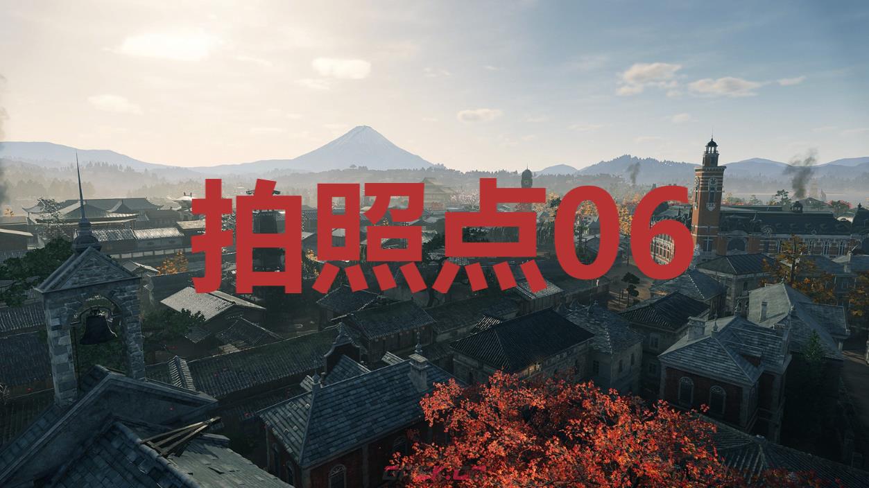 《浪人崛起》拍照点06在哪里-第1张-单机攻略-GASK