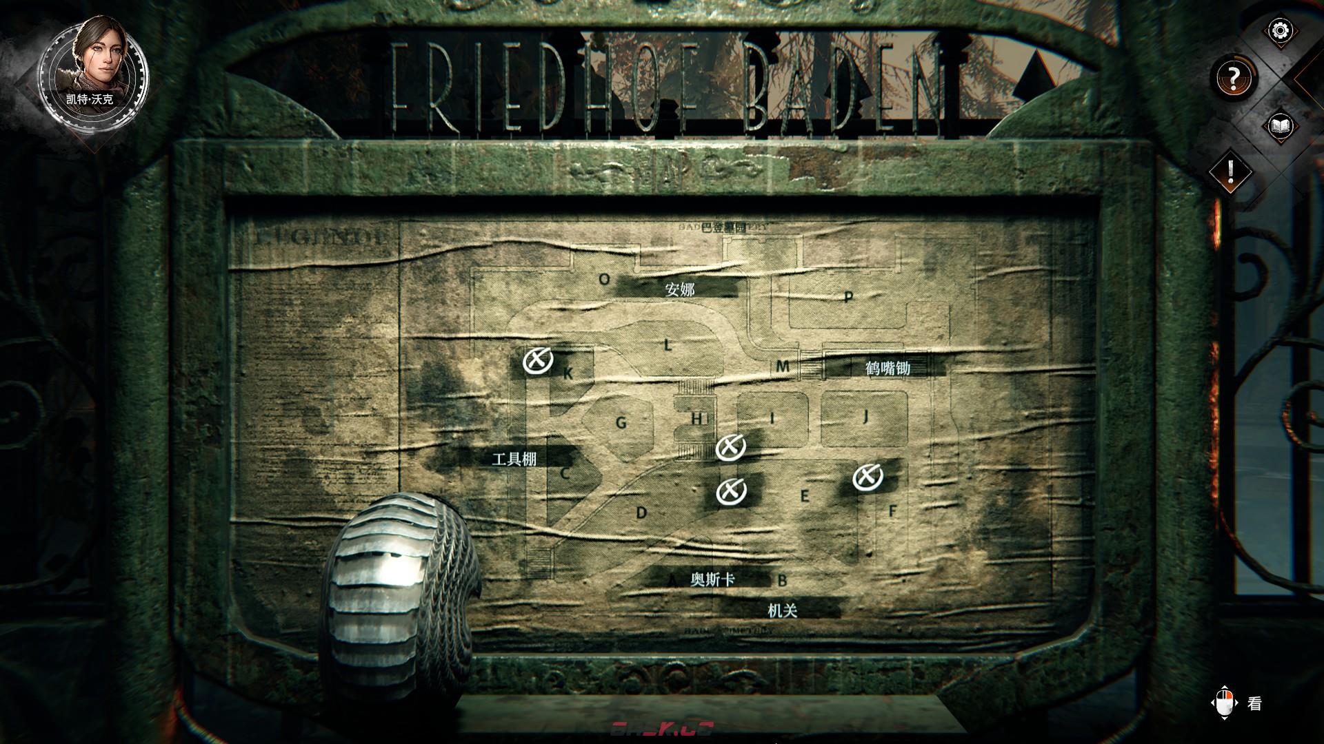 《塞伯利亚之谜：之前的世界》绘图师怎么解锁-第3张-单机攻略-GASK