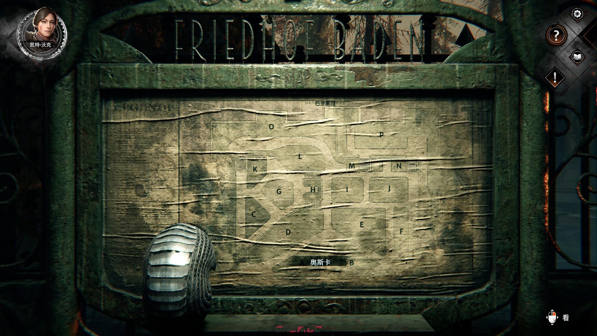 《塞伯利亚之谜：之前的世界》找到捐赠者铭牌怎么完成-第2张-单机攻略-GASK