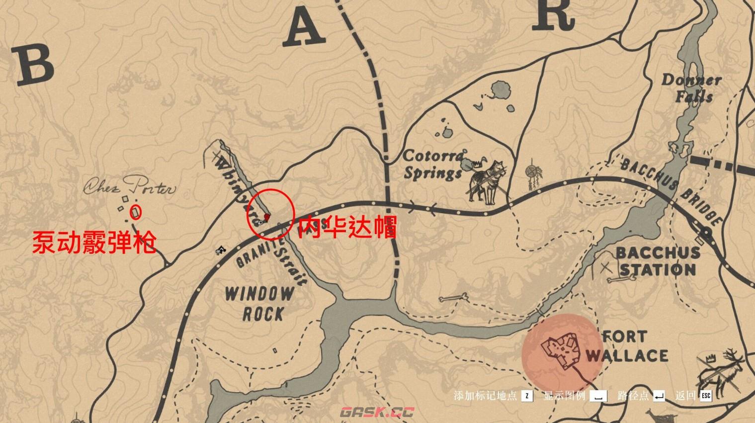 《荒野大镖客2》游戏泵动霰弹枪在哪里获得-第2张-单机攻略-GASK