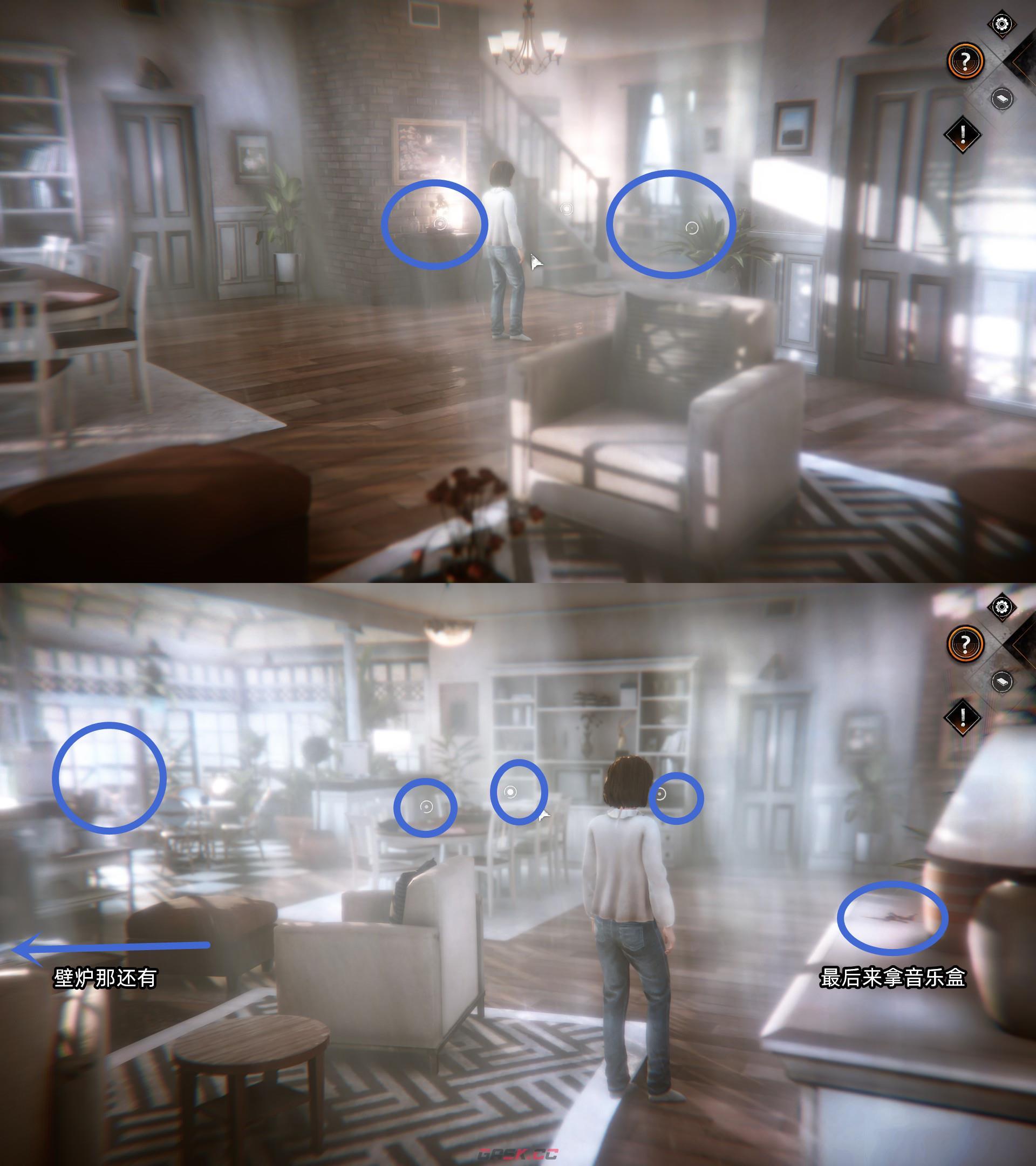 《塞伯利亚之谜：之前的世界》拿走音乐盒前检查房屋怎么完成-第2张-单机攻略-GASK