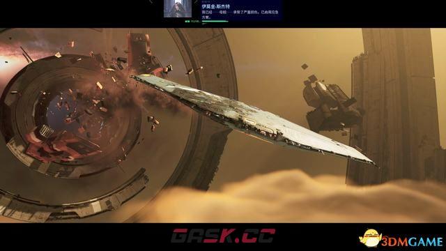 《家园3》战役全剧情流程攻略 全关卡战役通关流程-第3张-单机攻略-GASK